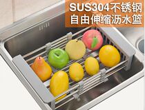 Stainless steel telescopic drain basket vegetable and fruit dishes folding water curtain sink kitchen storage drip rack