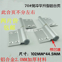 35 non-flush aluminum window hinge aluminum alloy door release hinge toilet door hinge bathroom door kitchen door hinge