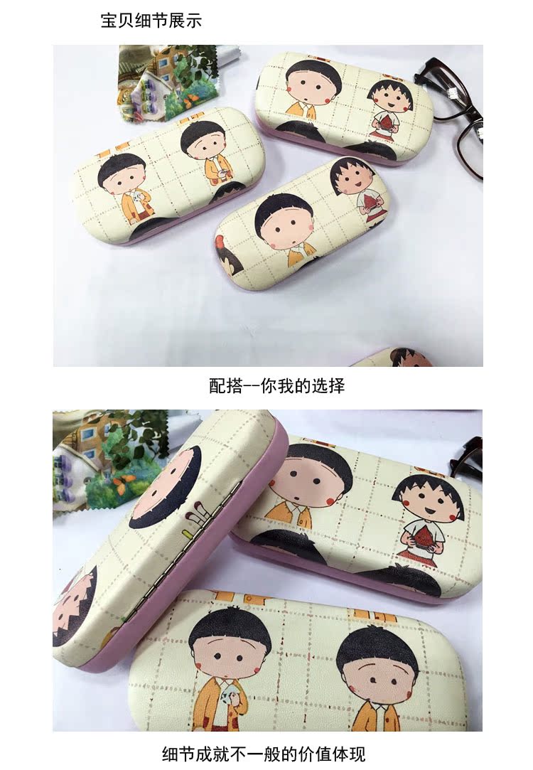 Etui à lunettes - Ref 1243262 Image 9