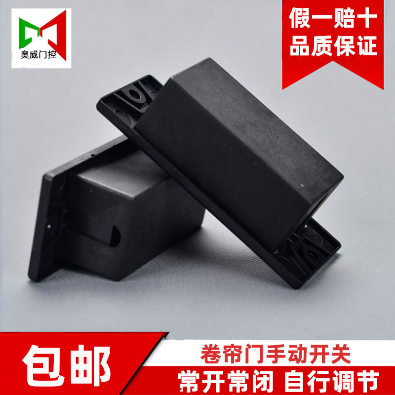 Special price universal electric door rolling shutter door rolling gate