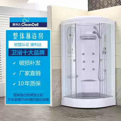 Kanglida integral shower room Bathroom powder room Bath bathroom Rectangular bathtub Curved tempered glass