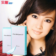 日本seed实瞳半年抛2片装隐形近视眼镜