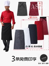 Apron Catering special waterproof kitchen oil-proof barbecue Haidilao guests hot pot shop Half-body chef restaurant Supermarket