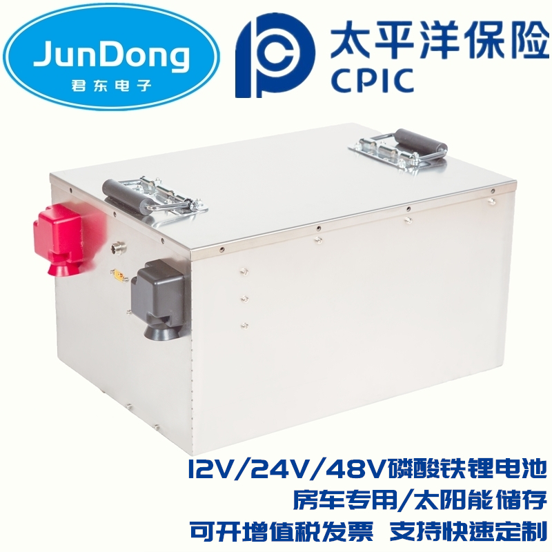 Large capacity 12V800AH RV dedicated 200AH300AH400AH500AH600AH lithium iron phosphate battery