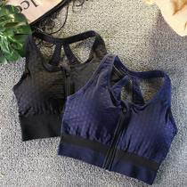 Professional zipper vest style sports bra female beauty back shockproof gathered bra styling running fitness yoga underwear