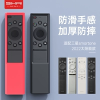 Подходит для Samsung Solar Remote Set Set BN59-01390AQN85CQN700B Силиконовый корпус