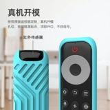 TCL TV Thunderbird TV Дистанционное управление защитной обложкой TCL-RC10P/JCB1 водонепроницаемый силиконовый рукав TCL-RC10P/JCB1