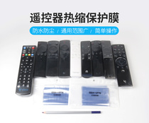 Heat Shrink Film Experience (2 pieces) 6 * 25cm