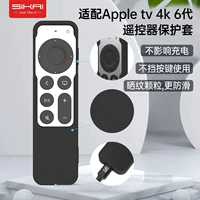 Apple, пульт, защитный чехол, силиконовый комплект, 4 карат, коллекция 2022, защита при падении