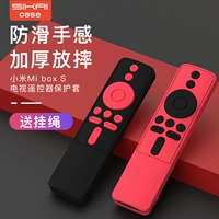 SIKAI Адаптированная обложка дистанционного управления Mibox S Case xiaomi Overseas версии набор -Top Box TV дистанционный контроль силикарист
