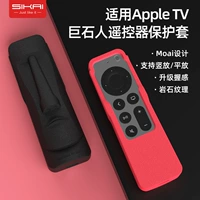 Apple, пульт, креативный защитный чехол, силиконовый комплект, 4 карат