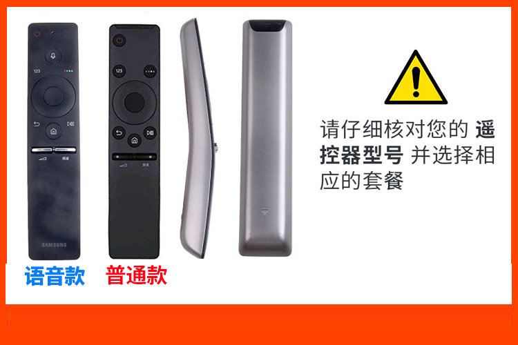 tivi samsung 55 inch giá bao nhiều Điều khiển từ xa TV Samsung bao gồm điều khiển từ xa TV 55/65 inch thiết lập toàn bộ SIKAI chống bụi - TV tivi sharp 40 inch