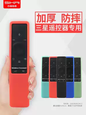 sikai Samsung remote control case UA65KS9800 55KS8800 smart remote control protective silicone case