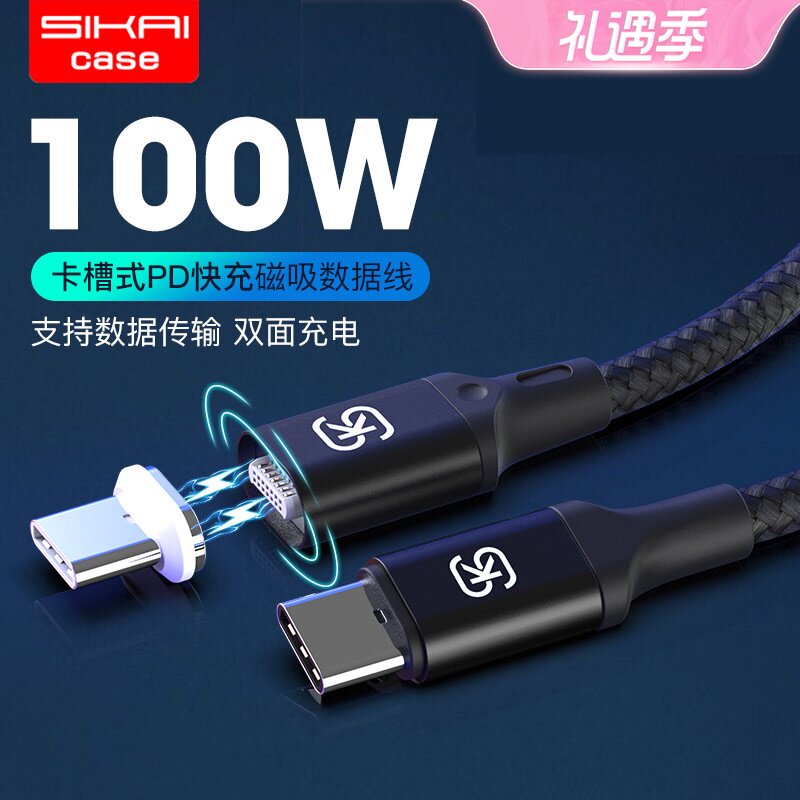 sikai 100WPD magnetic data cable c to c notebook charging transmission Nylon braided 1 8 meters long cable