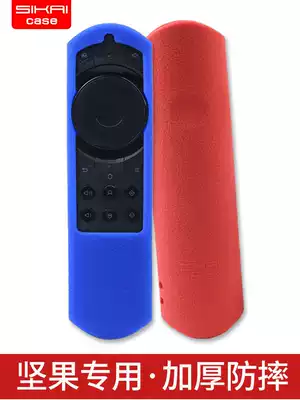 Adapted nut projector remote control protective cover G9 G7S P3 J9 X3 nut jmgo remote control silicone cover