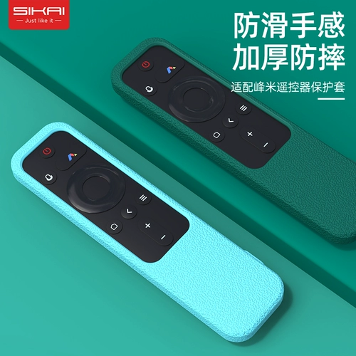 Адаптированный пик Mi S5/V10/R1nano Projector 4K Дистанционное управление покрытие Cinemapro Dust Prevention Home T1