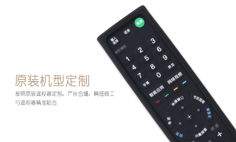 Bộ điều khiển từ xa Sikai Sony TV điều khiển từ xa bằng giọng nói RMF-TX200C silicone bảo vệ vỏ chống vỡ 210 - TV giá tivi samsung 55 inch