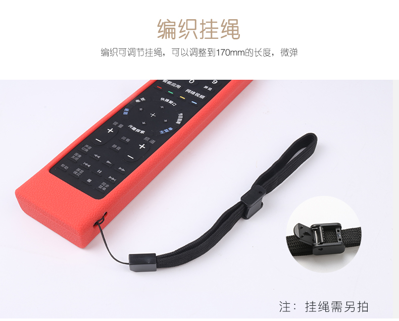 Bộ điều khiển từ xa Sikai Sony TV điều khiển từ xa bằng giọng nói RMF-TX200C silicone bảo vệ vỏ chống vỡ 210 - TV giá tivi samsung 55 inch
