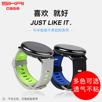 Huami watch strap ticwatch1 Samsung S3 amazfit 2 Generation smart Sports Watch Silicone Strap