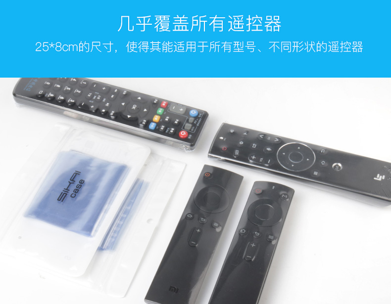 TV điều khiển từ xa bìa nhiệt co túi điều hòa không khí điều khiển từ xa bụi trong suốt bìa phổ nhiệt co phim