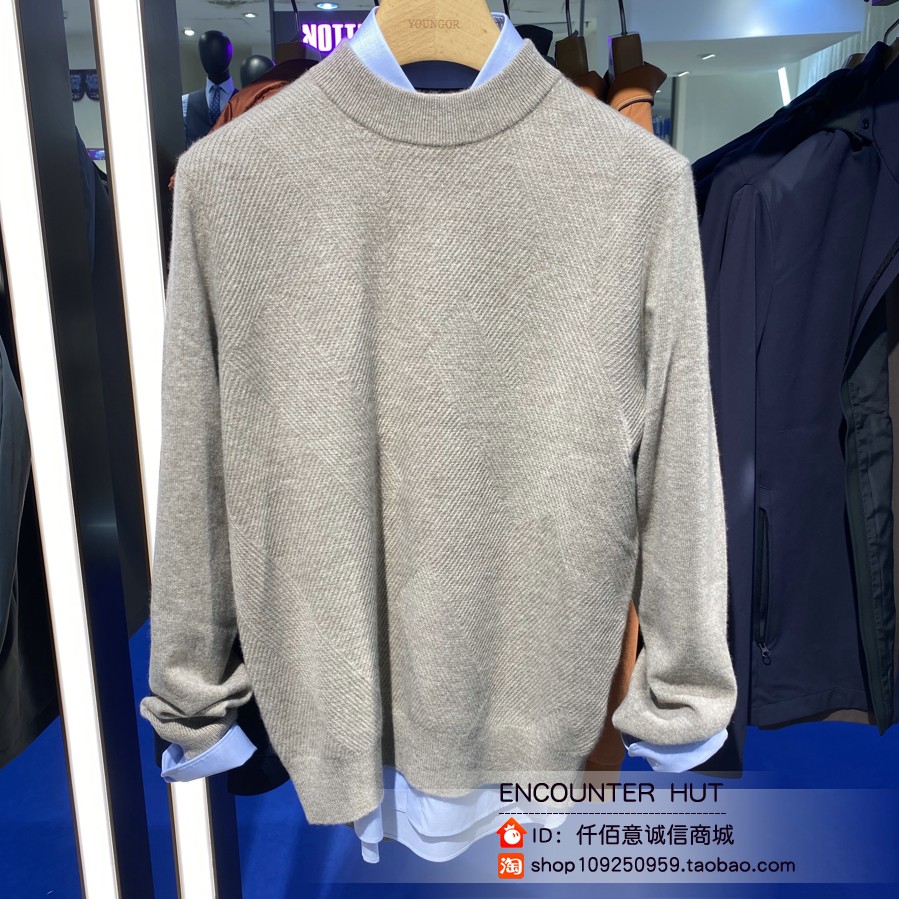 Spot special cabinet Youngor Jagor 2023 autumn winter cashmere cardigan YRRY625151XBA IBA HBA-Taobao