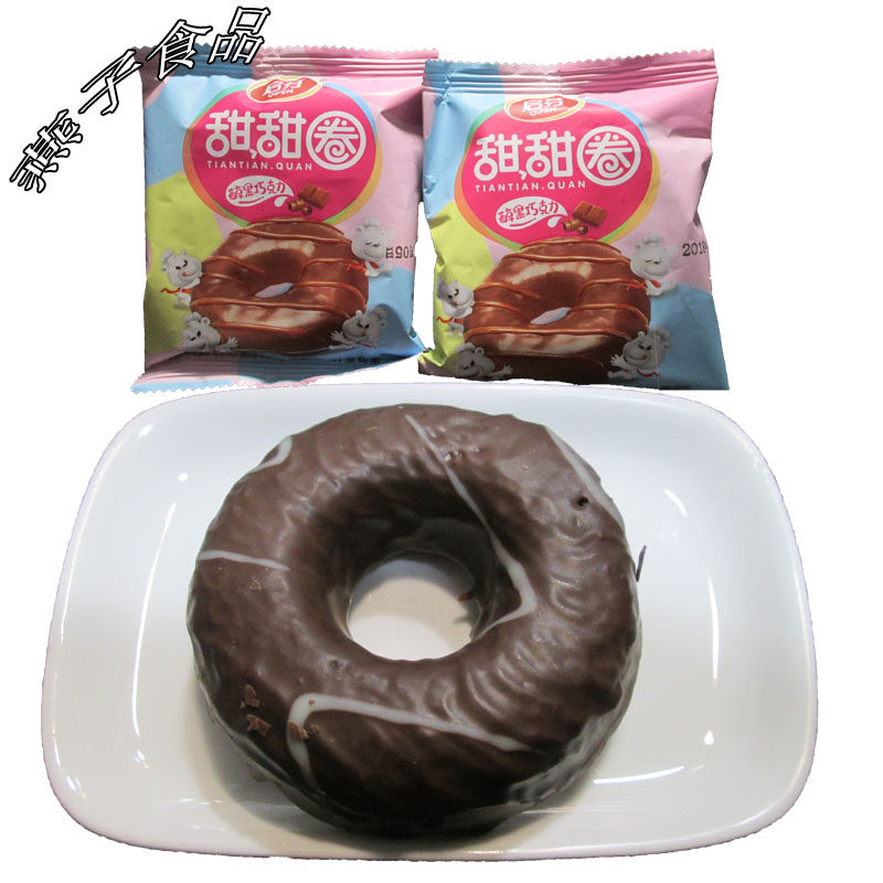 Sweet Donuts Coated Cake Melts Dark Chocolate Strawberry Taste Milk Chocolate 1 Yuan Pacey Pastry