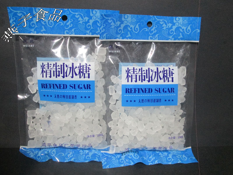 Refined Icing Sugar 220 gr Packs Natural Gancane Crafted Bagged Small Icing Sugar Crystal Icing Sugar Full 9 Packs