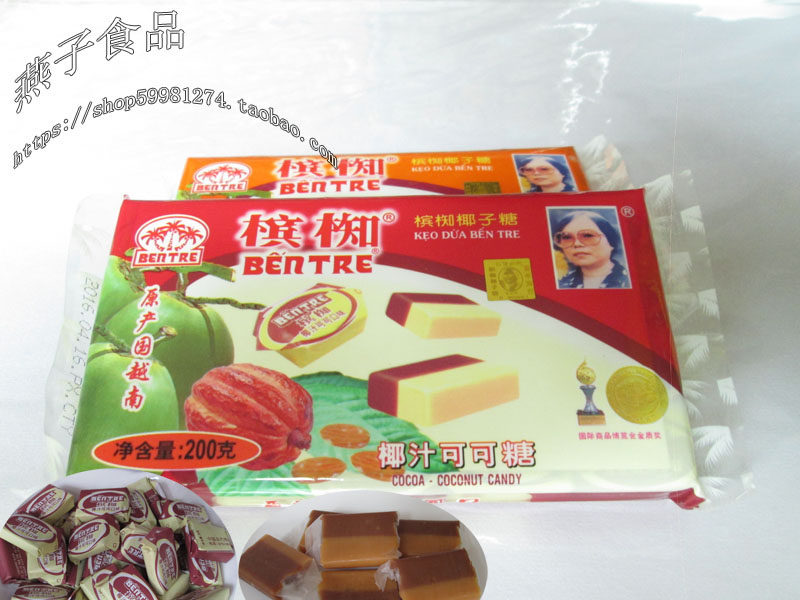 Vietnamese Champagne Cocoa Coconut Sugar 200 gr Penang Sugar Candy As A Kid's Taste Coconut Milk Penang Candy
