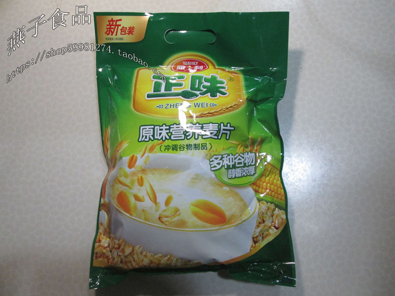 Yashili Zhengwei Oatmeal Original Nutrition Oatmeal Compound Oatmeal 600g (20 packets) blended drink
