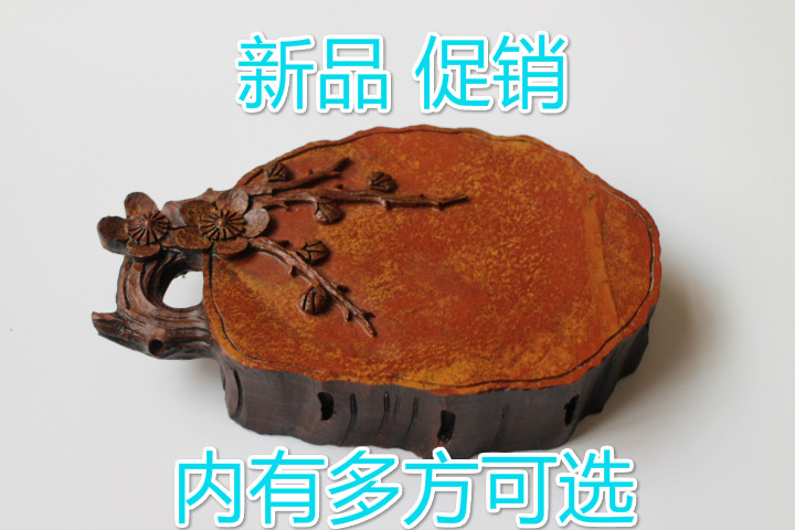 正宗红丝砚砚台天然非歙砚端砚洮河砚澄泥砚特价包邮详情多方可选