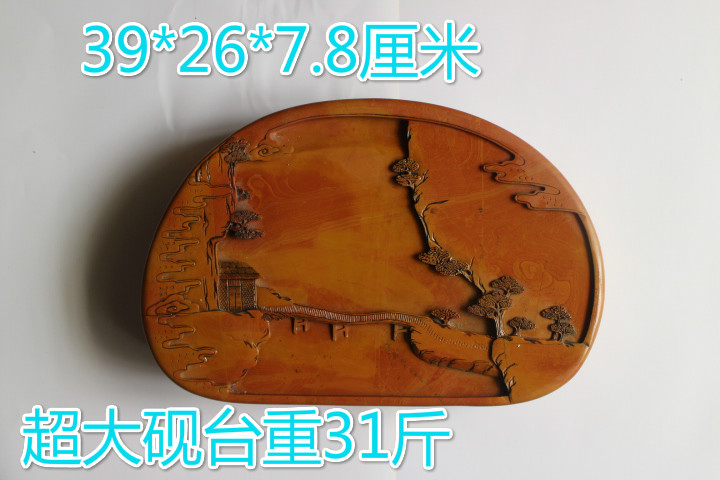 Authentic Red Silk Inkstone Inkstone Taiwan Natural Raw Stone Study Four Treasures Non-She Inkstone Duan Inkstone Taohe Inkstone Cheng Mud Inkstone Special Offer