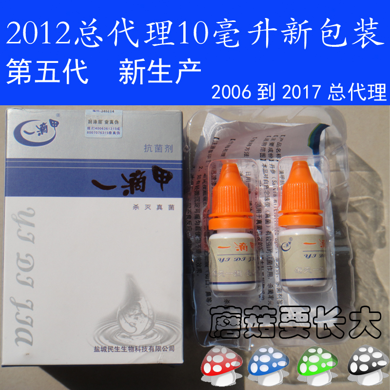 Onychomycosis One Drop of Genuine Thick Yellow Pink Toenails Uneven Ingrown Nails Bright Yancheng Minsheng Meifui Manicure Suzhou Mingtai