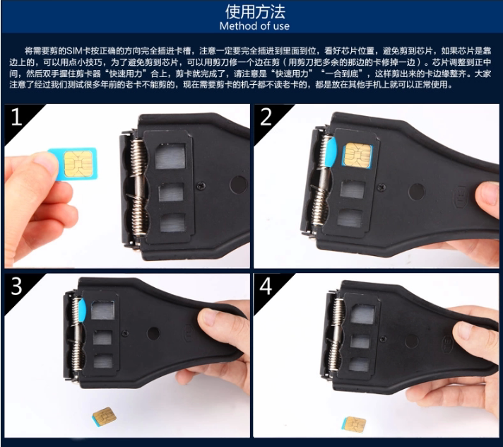 Pince pour cartes SIM - Ref 306725 Image 11