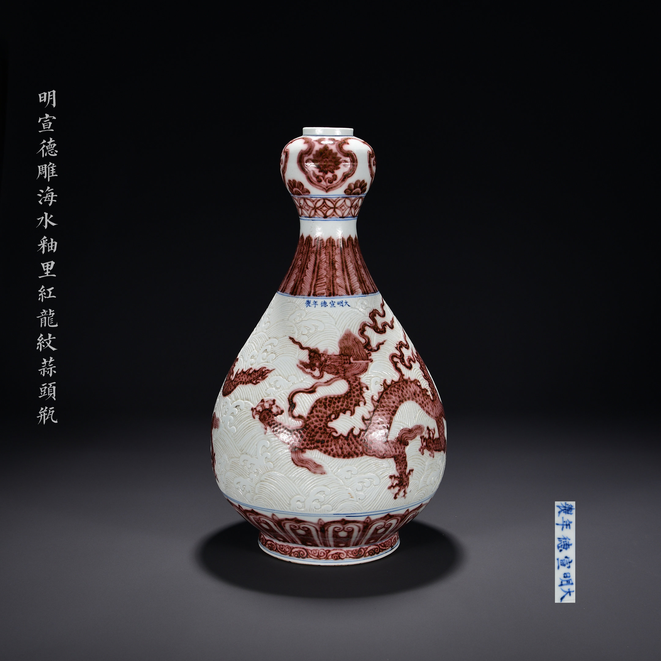 宣德蒜头瓶- Top 100件宣德蒜头瓶- 2026年7月更新- 淘宝Taobao｜天猫Tmall