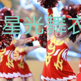 Custom-made children's gymnastics competition clothing children's basic gymnastics competition aerobics competition clothing rhythmic gymnastics competition