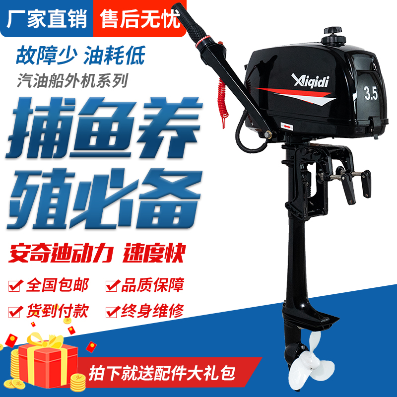 Anchidi marine thrusters inflatable kayaking small rubber dinghy fishing boats Boat Hulk Anchidi Disembark