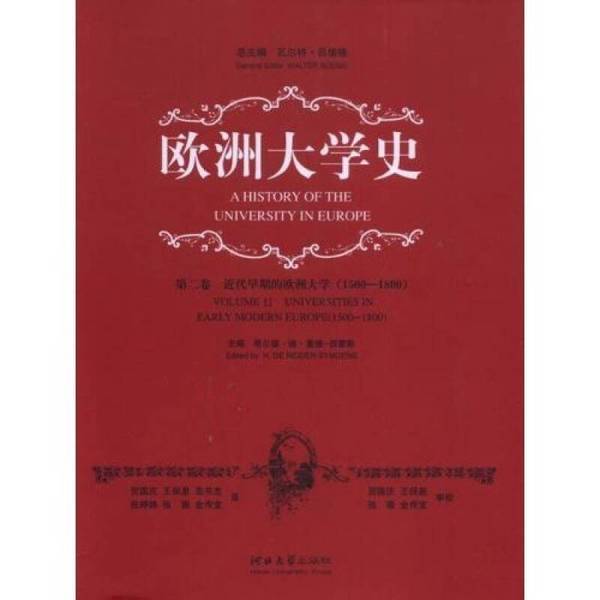 Authentic Books | History of European Universities: Early Modern European Universities (1500-1800) (Switzerland) Edited by Walter Lüege, Editor-In-Chief, (Belgium) Hilde De Ridder-Simons Authentic Books | History of European Universities: Early Modern European Universities (1500-1800) (Switzerland) Edited by Walter Lüege, Editor-In-Chief, (Belgium) Hilde De Ridder-Simons