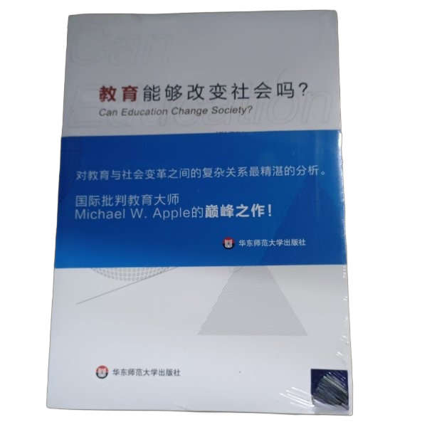 Authentic Books | Can Education Change Society? Written by Michael W. Apple (Usa); Wang Zhankui, East China Normal University Press