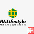 南海宏宁优生活用品店的LOGO
