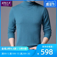 Mùa thu và mùa đông nam nửa cao cổ áo len rắn màu áo len cashmere áo len cashmere tinh khiết cashmere áo len đáy - Áo len Cashmere bomber nam