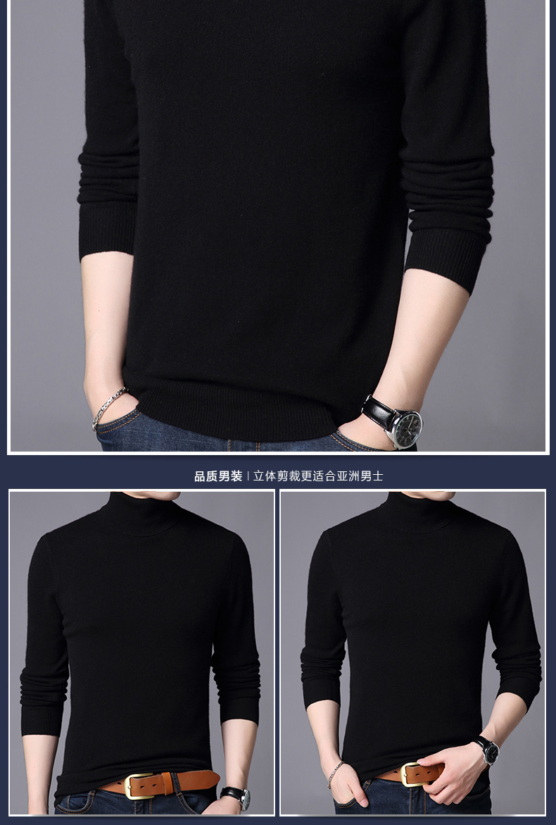 Mùa thu và mùa đông nam nửa cao cổ áo len rắn màu áo len cashmere áo len cashmere tinh khiết cashmere áo len đáy - Áo len Cashmere bộ nỉ nam