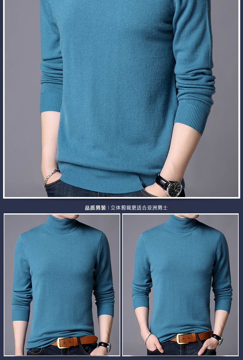Mùa thu và mùa đông nam nửa cao cổ áo len rắn màu áo len cashmere áo len cashmere tinh khiết cashmere áo len đáy - Áo len Cashmere bộ nỉ nam