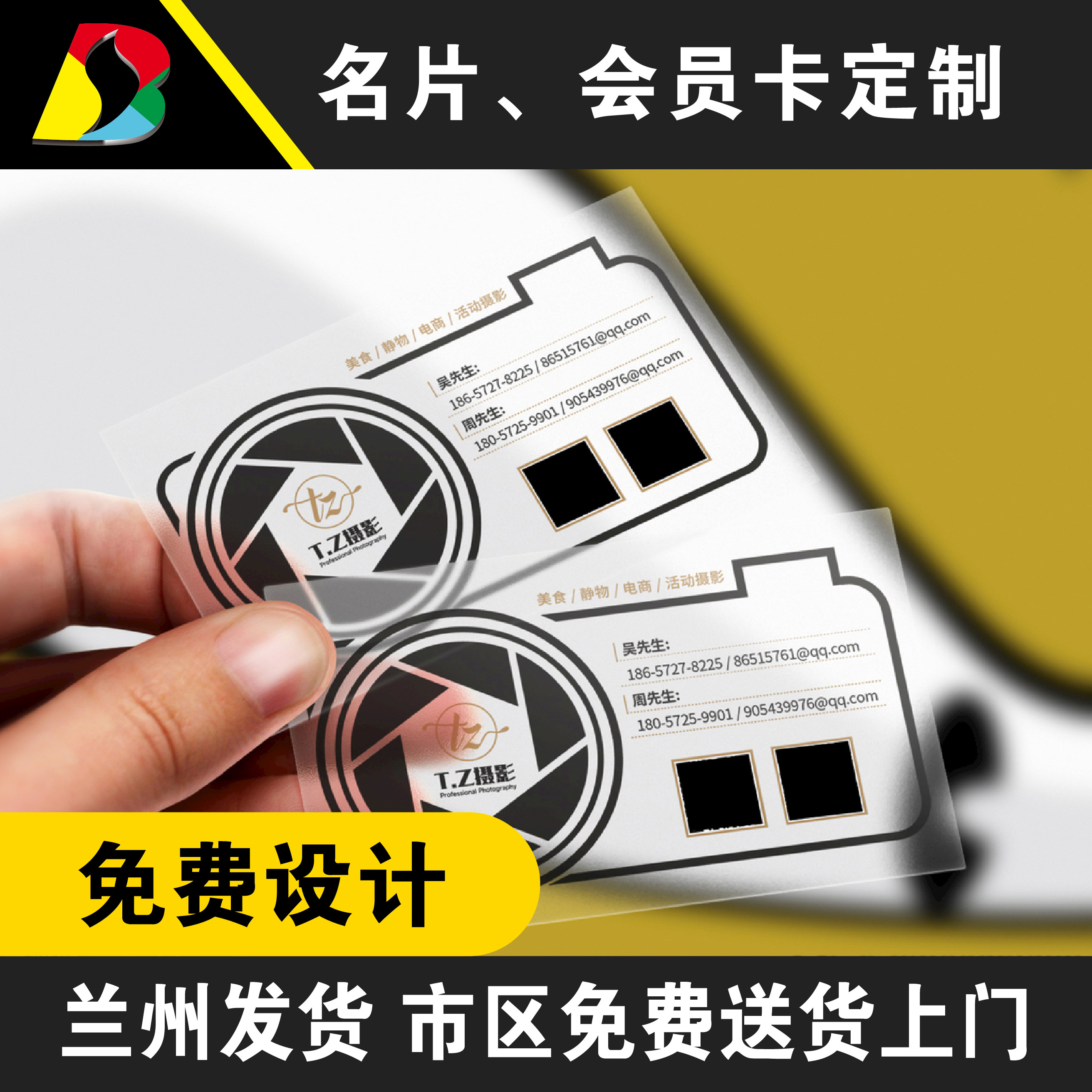 Gansu Lanzhou Qinghai Ningxia special paper business card design and production personality creative double-sided concave and convex bronzing company name