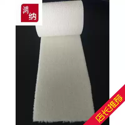 High-quality white velvet rough surface belt White velvet non-slip belt White velvet thorn leather bag roller white velvet cloth black velvet rough surface belt