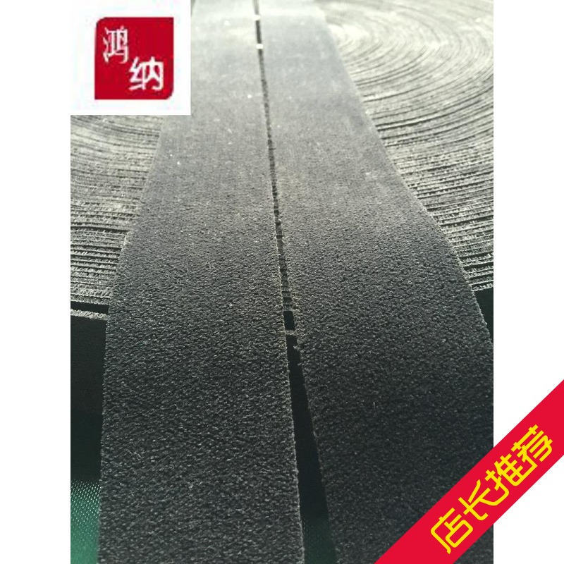 Professional Production Warp Knitting Machine Black Suede Rough Face With Black Suede Leather Black Suede Bag Roll With Black Suede Anti Slip Belt