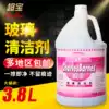 Super treasure glass cleaner strong decontamination descaling DFF022 wipe household cleaning agent Glass water decontamination agent