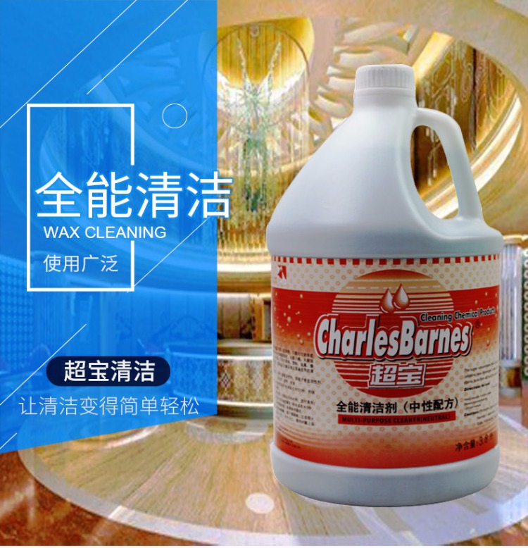 nước tẩy rửa bồn cầu Chaobao Trung tính Toàn diện Chất tẩy rửa Toàn diện Khách sạn Nước Khử trùng Hộ gia đình Khử trùng Chất tẩy rửa Đa chức năng - Trang chủ tẩy rửa bồn cầu