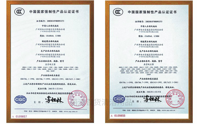 viên vệ sinh lồng giặt Chaobao chất tẩy rửa thảm bọt thấp DFF008 chất tẩy rửa mạnh khử trùng thảm nước giặt miễn phí vết bẩn - Trang chủ vien tay long may giat