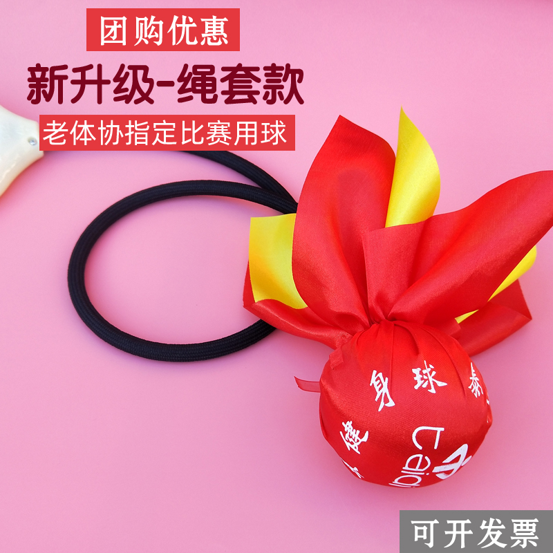 2021 new middle-aged and elderly fitness ball throw ball teddy brand infinity fitness ball tai chi rope set silicone one-handed ball