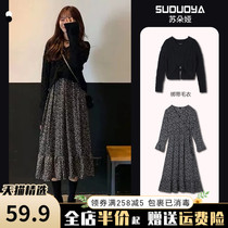 2022 Spring loaded new wave Early spring method Crushed Flowers Sweater Sweater Dress dress Two sets for big code Spring and autumn womens clothes